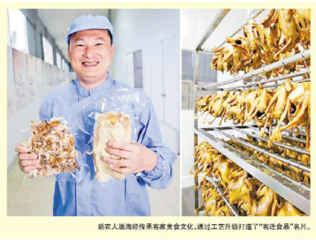 培植新農人，激發新動能！